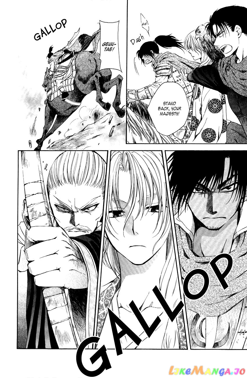 Akatsuki No Yona Chapter 73 image 12